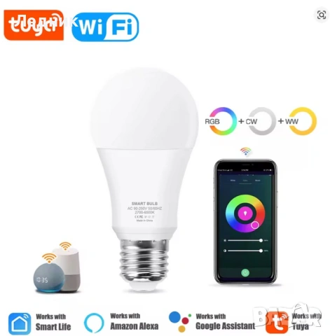 15W Wi-Fi Smart LED Крушка E27 RGBCW – Tuya / Google Home / Alexa, снимка 4 - Лед осветление - 53106240