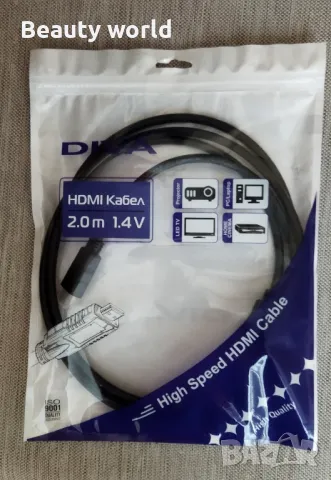 Кабел HDMI за телевизор. 