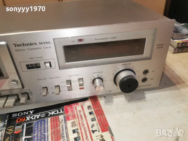 TECHNICS DECK-MADE IN JAPAN 1610262015L4, снимка 9 - Декове - 56536044
