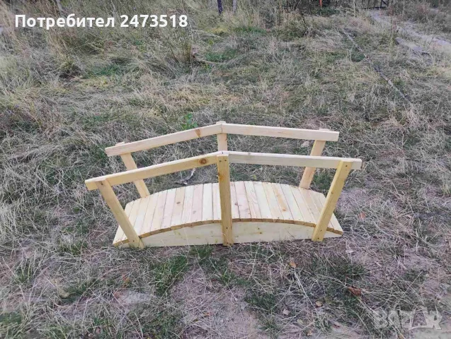 Декоративно мостче за градина 