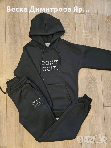 Ватиран комплект, снимка 8 - Комплекти - 52577085