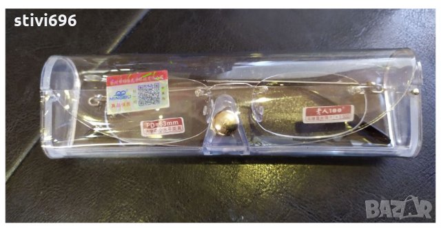 Диоптрични Очила Очила диоптър +1.00/+1.50/+2.00/+2.50/+3.00/+3.50/+4.00 Ново- Унисекс., снимка 11 - Слънчеви и диоптрични очила - 31921251