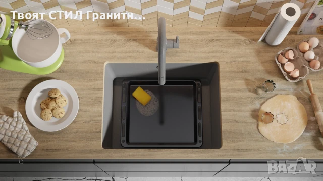 Сива кухненска мивка за вграждане под плот Венеция 60 560x440 мм, снимка 5 - Мивки - 50846742