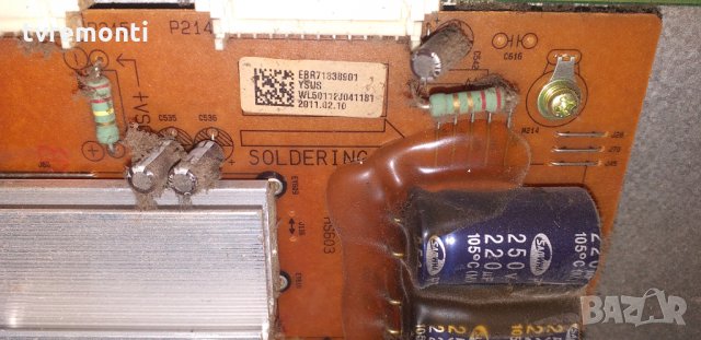 PCB Y-SUS BOARD EBR71838901/EAX62846401, снимка 4 - Части и Платки - 30817022