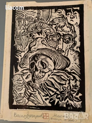 ВАСИЛ ЗАХАРИЕВ графика/офорт, снимка 2 - Картини - 33698082
