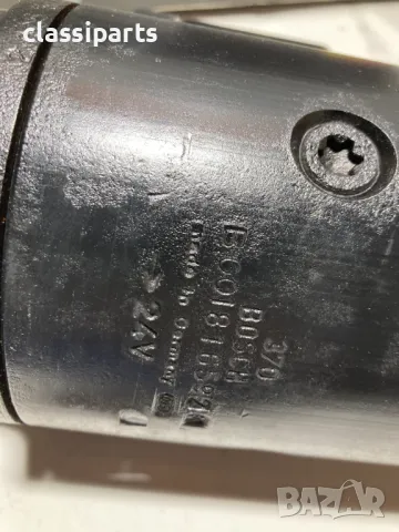 Нов стартер Bosch за МАН / MAN G90, M90, L2000,M2000L, M2000M, F9 (1983-2006), снимка 3 - Части - 50415692