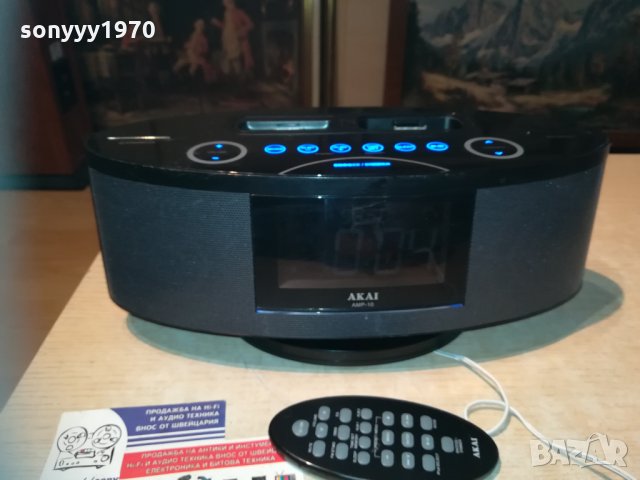 akai amp-10 ipod & iphone-aux/tuner/ampli/remote/subwoofer, снимка 4 - Аудиосистеми - 30161951