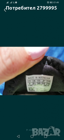 Детски маратонки Adidas 35 номер, снимка 7 - Детски маратонки - 36479012