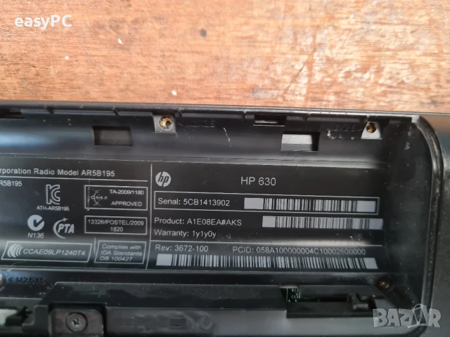 Продавам лаптоп HP 630 - части, снимка 7 - Части за лаптопи - 50893168