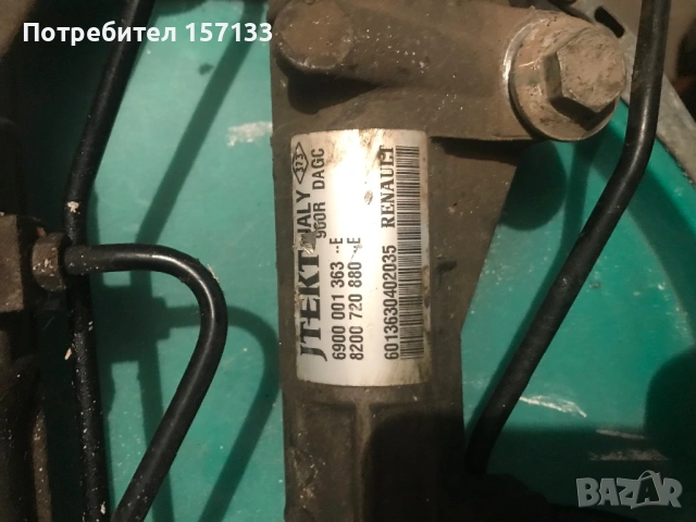 Хидравлични рейки за Дачия, снимка 3 - Части - 53087627