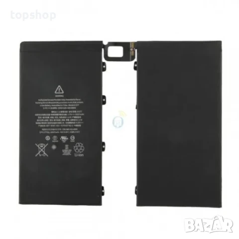 A1577 Батерия за Apple, 2 cells, 3.77V, 39Wh.