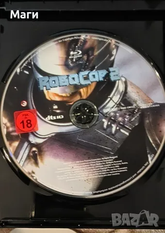Robocop 2 / Робокоп 2 / Blu Ray disc Блу Рей диск без Бг субтитри 