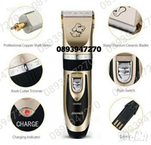 Професионална машинка за подстригване на кучета с керамичен нож, снимка 8 - За кучета - 37872199