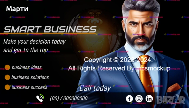 Уникални дизайнерски бизнес принтиращи визитни картички за всеки бизнес 14!