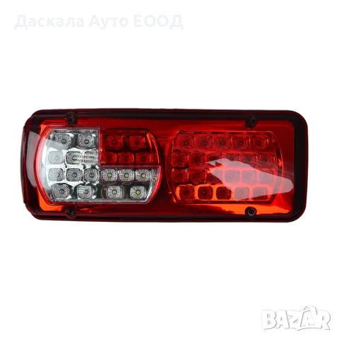 1бр. задна светлина стоп за DAF XF95 XF105 XF106 CF