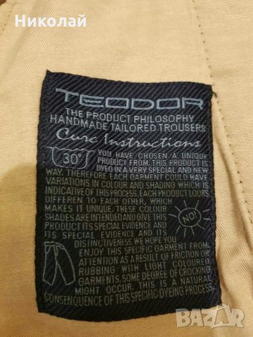 Елегантен мъжки панталон, снимка 4 - Панталони - 31869546