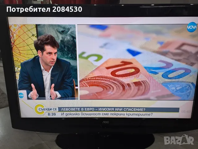 Телевизор ,, AOC "-32инча / L32WB81/, снимка 15 - Телевизори - 48795588