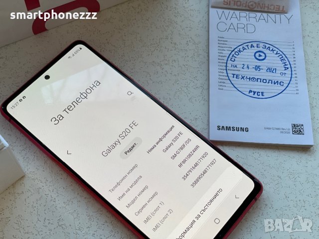 Samsung S20 FE Red 128GB, снимка 7 - Samsung - 35454612
