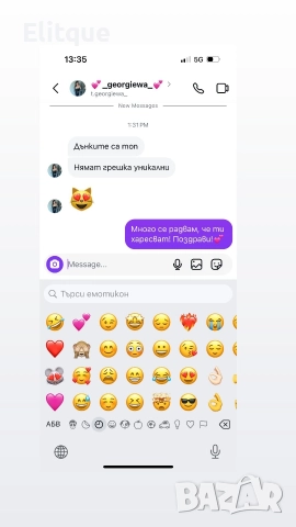 дънки , снимка 5 - Дънки - 52776393