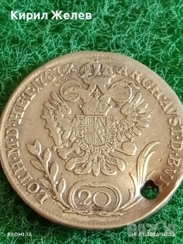 Сребърна монета 20 кройцера 1787г. Йозеф XIV Австрия за КОЛЕКЦИЯ 53011, снимка 7 - Нумизматика и бонистика - 53105991