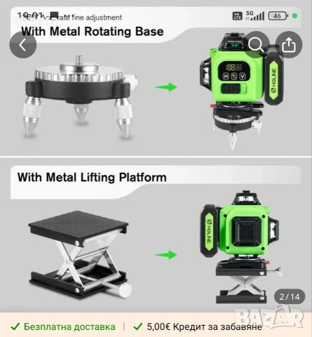 4d лазeрен нивелир+тропот в куфар, снимка 3 - Измервателни инструменти - 38480553