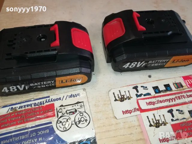 LI-ION 48V BATTERY-85ЛВ ЗА 1БРОЙ 0602250843, снимка 8 - Винтоверти - 48987643