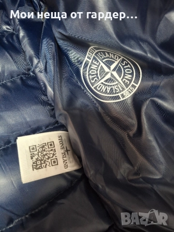 Жилетка ватирана Stone Island, р С унисекс , снимка 2 - Якета - 51984487
