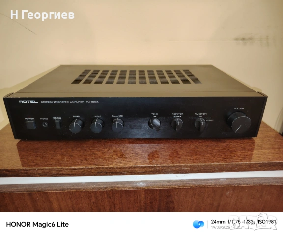 Стерео усилвател ROTEL RA820A