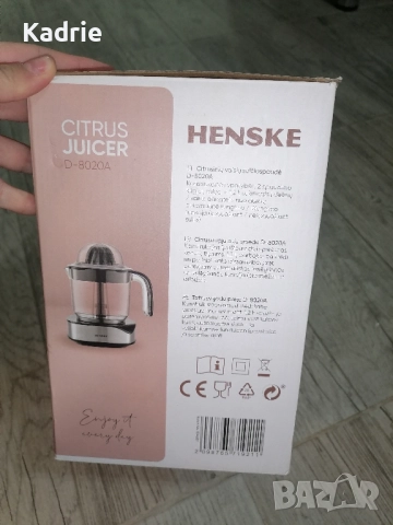 Цитрус преса HENSKE, снимка 3 - Кухненски роботи - 52414315