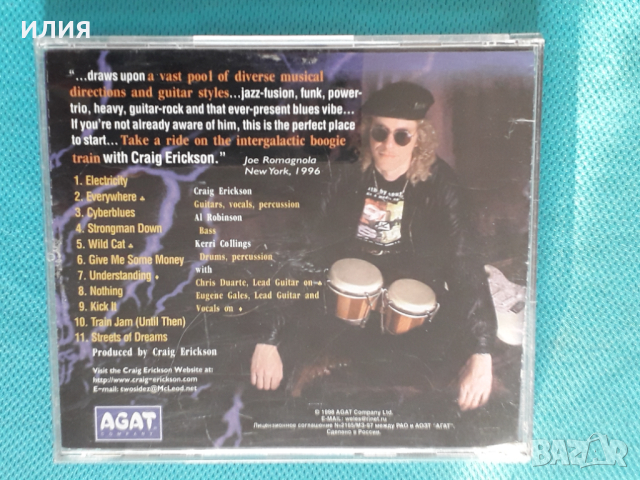 Craig Erickson – 1996 - Force Majeure(Electric Blues,Modern Electric Blues), снимка 5 - CD дискове - 44517378