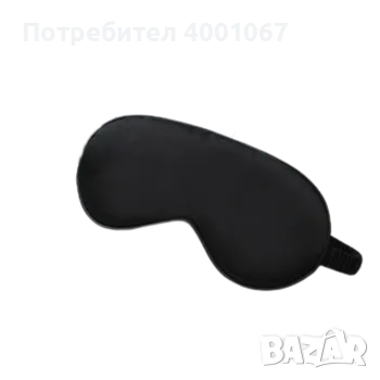 лента за очи