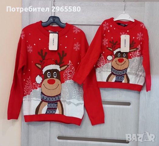 нови Коледни дрехи за цялото семейство, снимка 15 - Детски комплекти - 42926793