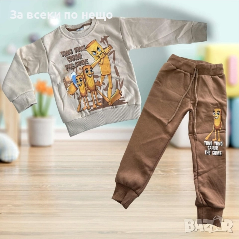 Детски Комплект - Ватиран Код S275