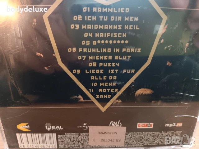 RAMMSTEIN "LIEBE IST FUR ALLE DA" аудио диск, снимка 2 - CD дискове - 54159080