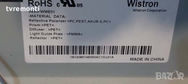 LED DRIVER 15STM6S-ABC02 REV:1.0 for SONY KDL-43W805C, KDL-43W808C,KDL-43W755C, снимка 5 - Части и Платки - 37901653