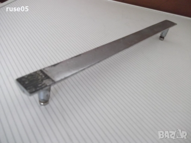 Дръжка метална за хладилник "Мраз 140", снимка 7 - Хладилници - 52594660