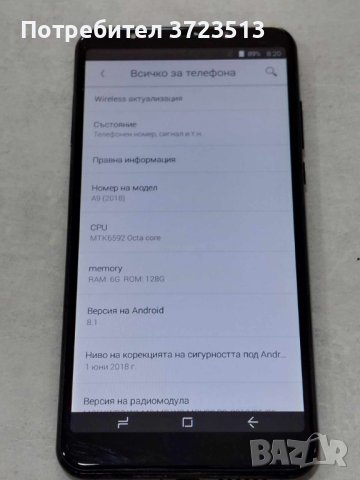 Samsung Galaxy A9 (2018) 128GB 6 RAM, снимка 5 - Samsung - 42546920