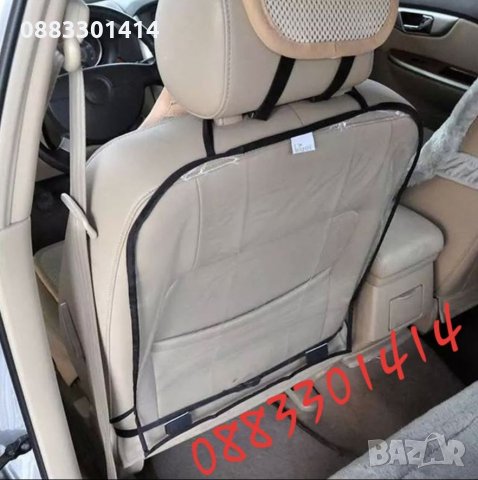 Протектор за автомобилна седалка , снимка 2 - Аксесоари и консумативи - 29120282