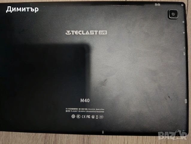 таблет , снимка 2 - Таблети - 53008637