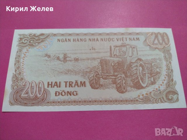 Банкнота Виетнам-16491, снимка 4 - Нумизматика и бонистика - 30580926