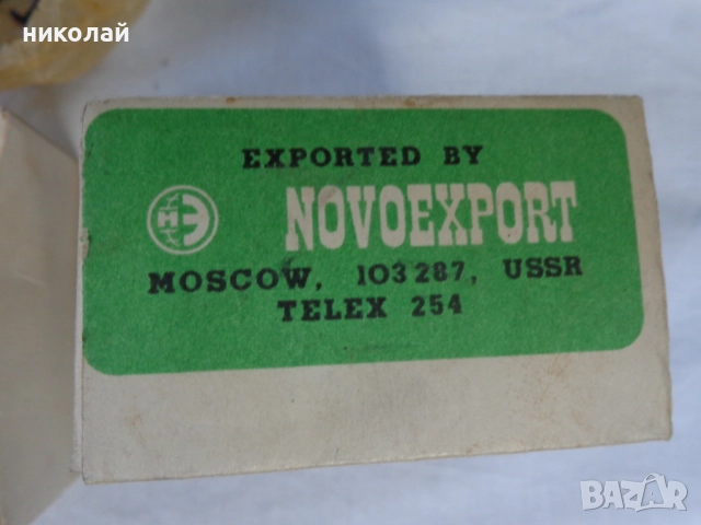 Ретро двигател за самолетомоделизъм чисто нов СССР, снимка 10 - Влакчета, самолети, хеликоптери - 51434128