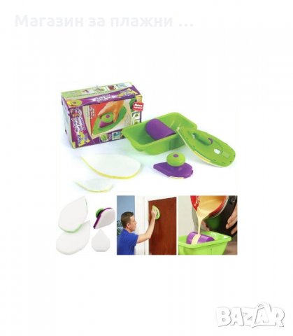 КОМПЛЕКТ ЗА БОЯДИСВАНЕ POINT N PAINT - код Point 'N Paint, снимка 6 - Други стоки за дома - 34283116