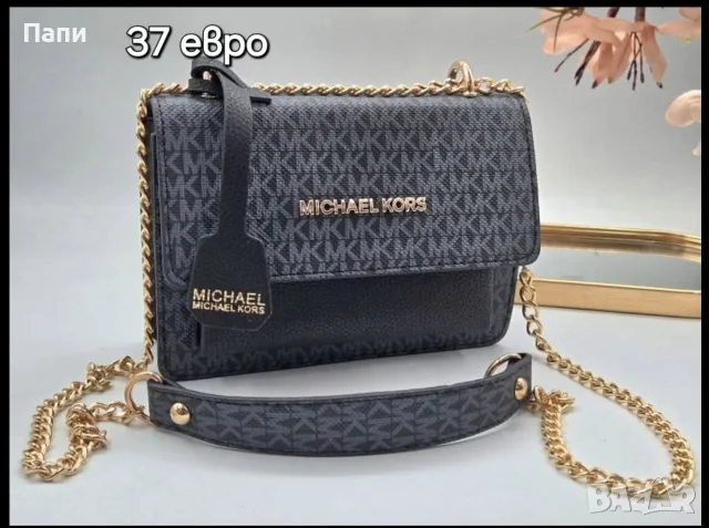Дамски чанти и аксесоари Michael Kors , снимка 3 - Чанти - 56215291