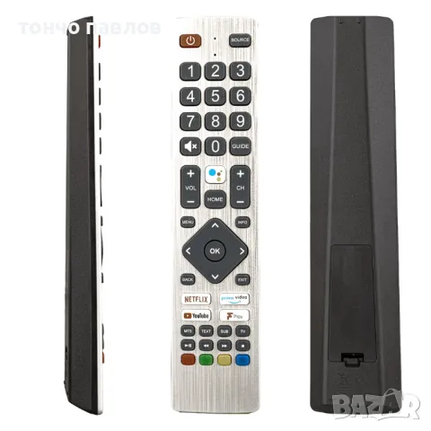 Универсално bluetooth дистанционно за SHARP AQUOS TV  с гласова команда