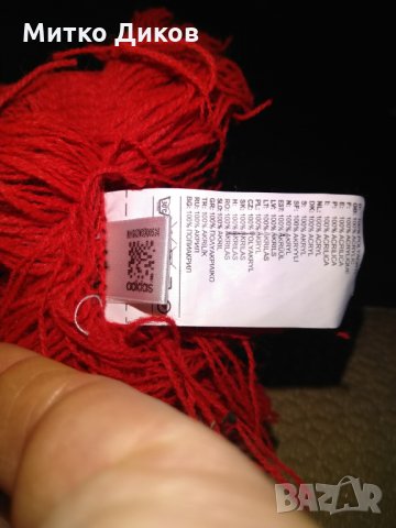 Ливърпул марков шал Адидас 2008г Де Редс, снимка 6 - Футбол - 34889920