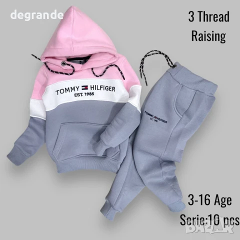 Ватиран екип Tommy Hilfiger  Модела е унисекс за момченца и за момиченца , снимка 3 - Детски комплекти - 51262236