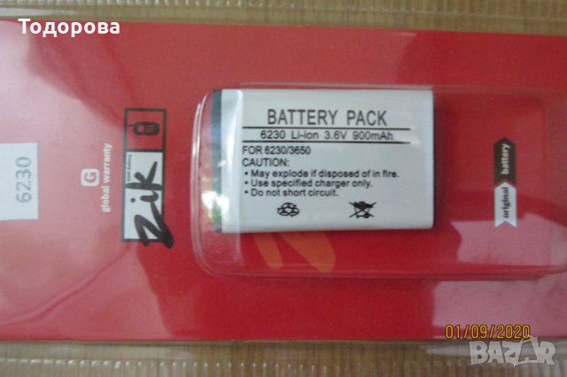 батерия за Нокиа 6230/3650, снимка 1 - Nokia - 31406445