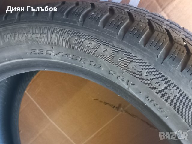 Всесезонни гуми Hannkook 18", снимка 2 - Гуми и джанти - 42481178