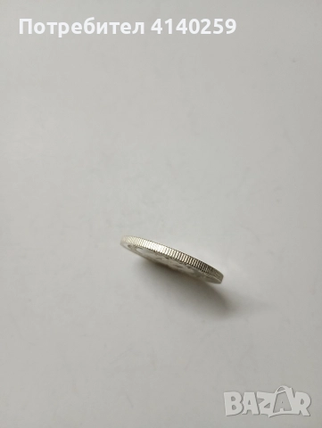 БЪЛГАРСКА МОНЕТА 1 ЛЕВ 1987 Г , снимка 3 - Нумизматика и бонистика - 52917256