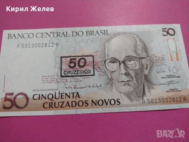 Банкнота Бразилия-15882, снимка 2 - Нумизматика и бонистика - 30508169